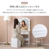 ドレッサー コスメワゴン チェスト スツール付き 天板 ミラー 2口コンセント付き LEDライト付 女優ミラー 引き出し付き ホワイト 鏡台 コンパクト 化粧台 化粧道具収納 メイクボックス メイク台 一人暮らし ワンルーム 新生活