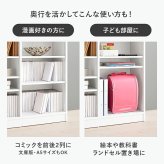 収納家具 ラック ブック 幅90cm 本棚 本 漫画 マンガ 収納 棚 オープン シンプル おしゃれ 北欧 送料無料