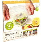 地球にやさしいシリコーンラップ [26-0585-093] ７５６４ プレミアムギフト 贈り物 お祝い シリコン 内祝い 出産内祝い 結婚内祝い 快気祝い 新築祝い お返し 贈り物 プレゼント ギフト