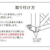 ガーデン エクステリア ラティス・フェンス壁面用固定金具 リング型 下部20個 S-LVKB35-20P 新生活