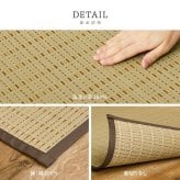 夏ラグ 夏用カーペット 国産 い草カーペット 清涼 約348×352cm 江戸間 8帖 8畳 柄上敷き 花ござ い草ラグ 新生活