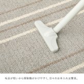 ラグ カーペット 薄手 約185×185cm マット 敷物 長方形 大きい 大きめ 日本製 抗菌 防ダニ 軽量 軽い 折りたたみ ホット 対応 床暖房対応 オールシーズン 裏面不織布 おしゃれ ストライプ柄 ナチュラル シンプル