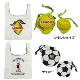 面白ろエコバッグ コンパクト AND PACKABLE テクノプライム MBHS ミニマルシェバッグ アンドパッカブル 畳める エコ トート エコバッグ 綿 コットン 綿素材 インド 小さめ 小ぶり 小学生 中学生 高校生 女子中学生 JK 女子高校生 レディースバッグ 面白い おもしろ