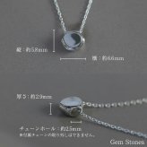 ストーン モチーフ シルバー ネックレス ペンダント 40cm レディース プチ シンプル 丸 つけっぱなし 普段使い 幸せ 幸福 お守り ジュエリー sv925 記念日 誕生日 petit
