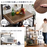 レンジ台 キッチン収納 ヴィンテージスリム ハイタイプ(60cm幅) 新生活