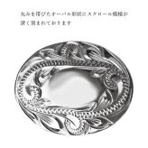 ハワイアンジュエリー カフリンクス カフスボタン スーツ シャツ Yシャツ オーバル 楕円 刻印 無料 誕生石入れ可 シルバー925 ロジウムコーティング 結婚式 結婚 ビジネス BY THE SEA バイザシー 彼氏 夫 男性 メンズ 誕生日 プレゼント ハロウィン 【品番：SCB2203】