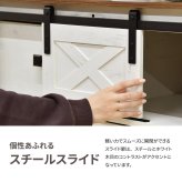 スライドドア付きチェスト3段 Farm house ワイドタイプ ONLS0390 引出し収納 不織布チェスト リビング収納 ヴィンテージ ナチュラル 角型 木製 バーンドア ファームハイスインテリア 幅100.5cm 奥行41cm 高さ74.5cm 新生活