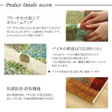 ラグ カーペット トルコ製 ウィルトン織り カラフル 長方形 幾何柄 抗菌防臭 約160×230cm