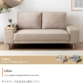 2人掛けソファ ソファ ソファー ローバック フロア 2人掛け 二人用 サイドテーブル付き 撥水加工 一人暮らし 低い 北欧 リビング 2P 棚付 幅152 2WAY 左右入れ替え お手入れ簡単 脚取り外し可能 座面広い ファミリー 二人掛けソファ 家具