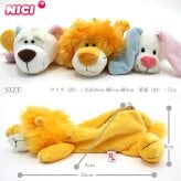  ニキ NICI フィギュア ポーチ 3090380 3890381 3090393 ペンケース  レインボーベア レインボーラビット サニーライオン レインボー