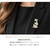 ブローチ パール クリスタル フラワーブーケ 花束 シルバー レディース 上品 エレガント フォーマル 結婚式 卒業式 入学式 入園式 お呼ばれ 成人式 プレゼント ギフト 専用ケース付