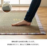 夏ラグ 夏用カーペット い草ラグ カーペット夏用 自然素材 節電 快適 インテリア ギャベル柄 シンプル おしゃれ 湿度調節 消臭効果 お手入れ簡単 約120×180cm