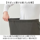 防寒スカート レディース 通販 裏起毛ロングスカート ロングスカート 裏シャギー 防寒 撥水 あったかスカート ポケット付きスカート 重ね履きスカート ロング丈スカート 寒さ対策 ルームウエア 秋冬 冬服 秋服 ウエスト総ゴム ボトムス レディースファッション