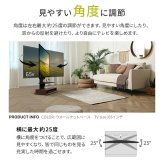 WALLインテリアテレビスタンド B2 BOX+棚板セット ボックス棚板 キャスター付き 収納付きスタンド 32~65v対応 ロータイプ 壁寄せ 自立型 テレビ台 TVスタンド 高さ調節 角度調節 左右首振り 背面収納 コード収納 木目調 ベージュ 家具