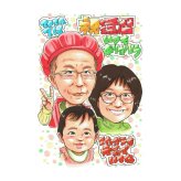 還暦祝い プレゼント 60歳 男性 お父さん 赤ちゃん 家族3人 感謝 似顔絵 手描き 手書き 名入れ 記念品 世界に一つ 額縁も選べる メッセージカード｜眼鏡 赤い帽子 ピース 孫から 子供から 誕生日 長寿祝い 六十歳