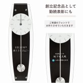 【当日発送可】開業・開院祝、周年記念に「ロゴ・名入れ可能な振り子時計」