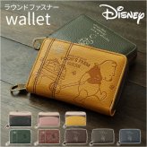 ウォレット コンパクト キャラクター 通販 サイフ レディース ディズニー Disney 小さい 小さめ 女の子 ガールズ 二つ折り財布 ウンドファスナー pooh ぷーさん 学生 女性 大人 可愛い おしゃれ かわいい 中学生 高校生 小学生 ギフト