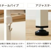 デスク チェア パソコン 140cm 奥行45cm 大きめ オフィス リビング 学習机 省スペース 勉強机 大学生 白 おしゃれ シンプル テレワーク 在宅 コンパクト 学習 子供 机 書斎机 簡易 スリム ホワイト iw-17140 新生活