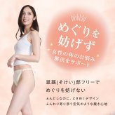 ふんどしショーツ レディース フンディーフンディー コットン100％ ダブルガーゼ ふんどしパンツ ナイトショーツ 締め付けにくい ゆったり 女性用 下着 インナー 天然素材 綿100％ バックゴム 日本製 M L LL 就寝用 リラックス 母 妻 女性 誕生日 母の日 プレゼント ギフト