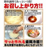 本場名産 盛岡冷麺 スープ付き 4食セット 冷麺 生麺 麺料理 冷やし麺 ランチ 〆の一杯 ポスト投函便