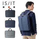 ISIT イズイット isit ルシェル2 ビジネスバッグ A4 3WAY 962513