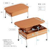 テーブル キャスター付き リフティングセンター 【Lysor-リソル-】 新生活