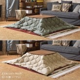 こたつ掛け布団 リバーシブル 撥水 キルティング 正方形190×190cm 長方形190×230cm コットン ポリエステル 収納ケース付き 洗濯機対応 ブランケット キャンプ アウトドア 80×80cm対応 120×80cm対応 こたつ布団単品 防寒