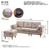 ソファ 座椅子 カウチ 3P 2P 肘掛け オットマン 3人掛け 2人掛け ー シンプル 大きめ sofa 布地 組合せ自由 リビング ダイニング