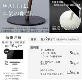 WALL SEVENSTAND セブンスタンド A2 ハイタイプ+セブンサイドテーブル 2点セット 24~55v対応 小型 自立型 キャスター付き フラット薄型ベース TVスタンド 背面収納 部品パーツ オプション 耐震 ホワイト白 ブラック黒 ブラウン 新生活