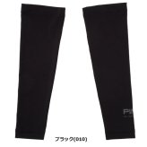 ピン ゴルフ UVカット 接触冷感 アームカバー メンズ PING 621-6283701 お誕生日祝い お祝い 記念品 お父さん 父の日 彼氏 男性 30代 40代 50代 60代 還暦祝い 敬老の日 人気プレゼント プレゼント