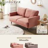 ソファ 座椅子 ー ピンク 2人掛け ひとり暮らし ワンルーム 北欧 おしゃれ 韓国 インテリア コンパクト 幅135cm 可愛い かわいい 小さめ 肘あり 二人掛け ゴールド ロー ブラウン 一人暮らし