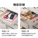 照明 ライト ストッカー 木製 幅20cm 引き出し5段 省スペース 天然木 木目 キッチン リビング 隙間収納 便利 食器 食品 調味料 小物収納 衣類 タオル 作業用 マルチ活躍 天板タイル 通気性 洗面所 脱衣所 完成品 キャスター付 移動楽々
