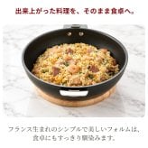 クリステル フライパン ウルトラル ディープフライパン 深型 24cm 28cm IH フッ素加工 PFOAフリー チェリーテラス 軽量  おしゃれ 着脱式ハンドル 入れ子 収納 炒め物 揚げ物 オーブン調理 日本正規販売品  フランス製 CRISTEL 正規輸入品