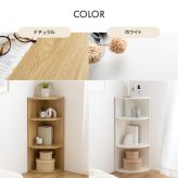 レンジ台 キッチン収納 コーナー ラック 3段 本棚 カラーボックス 収納 家具 北欧 モダン インテリア ナチュラル テイスト 新生活 オススメ おしゃれ 一人暮らし ひとり暮らし 新生活応援 トイレ