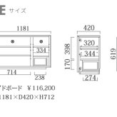 キャビネット サイドボード おしゃれ 幅118 無垢材 かっこいい ウォールナットブラウン 西海岸 ヴィンテージ シンプル スタイリッシュ メンズ モテる モダン リビング 人気 キャビネット 北欧 収納棚 収納家具 リビング収納 インテリア