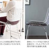 ダイニング家具 ハリー・ベルトイア ワイヤーチェア ダイニングチェア リプロダクト ワイヤーメッシュチェア デザイナーズチェア ミッドセンチュリー おしゃれ チェア デザイナーズ 合皮レザー スチール インダストリアル