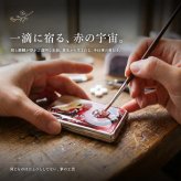 ミンティアケース『句』名入れ 職人 手作り ハンドメイド 送料無料 伝統工芸 立体樹脂 金彩 桜 和モダン 和柄 和風 和雑貨 和小物 ギフト プレゼント フリスク