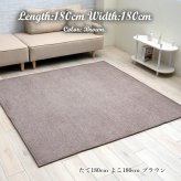 ラグ カーペット 『シェニフ』 シンプル ナチュラル 180×240cm