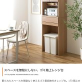 食器棚 ゴミ箱収納付き レンジ台 ゴミ箱上ラック レンジボード キッチン収納 スライドトレー 2段 2口コンセント 可動棚 引き出し 収納 スパイスラック 家電 スリム コンパクト 省スペース 幅58 リビング ダイニング 台所：