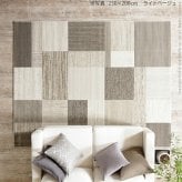 ラグ カーペット ラグマット ベルギー製パッチワーク調デザイン ウィルトン織ラグ 〔グリーユ〕 330x240cm 絨毯 高級 ベルギー ウィルトン 長方形 床暖房 ホットカーペット対応 リビング 北欧 モダン