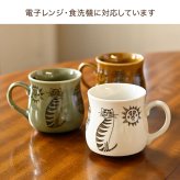 マグカップ 美濃焼 陶器 猫 ねこ ネコ かわいい Finissage Home オールドカッパーマグカップ 電子レンジ対応 食洗機対応 マグ コップ コーヒーカップ ティータイム 可愛い ハンドル付き 食器 女性 アニマル 動物 レトロ ギフト 日本製 箱入り アイボリー ブラウン オリーブ