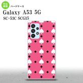 SC-53C SCG015 Galaxy A53 5G スマホケース 背面ケース ハードケース トランプ スペード ピンク 白 メンズ レディース nk-a53-542