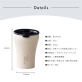 名入れ タンブラー ストーク STTOKE 名入れ 名前入り タンブラー Sサイズ 8oz 240ml  漏れない 蓋付きタンブラー 保冷タンブラー 保温タンブラー ステンレスタンブラー スリムタンブラー おしゃれ タンブラー こぼれない タンブラー蓋付き 水筒 タンブラー デスクタンブラー オフィス 持ち運び タンブラー 2way 密閉タンブラー