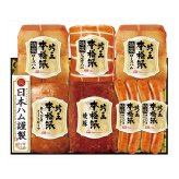 日本ハム 本格派 吟王ギフト 計7点入 ハム詰め合わせ ロースハム ショルダーハム【北海道・沖縄県・離島 配送不可】