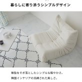 韓国風 ソファー クッション ソファ ふわふわ 1人掛け 1人用 クッションソファ おしゃれ もこもこ 一人暮らし 北欧 座椅子 ふかふか ローソファ 韓国 インテリア ホワイトインテリア リクライニング ソファー エミュ 一人掛け ホワイト