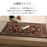 ラグ カーペット 玄関 マット エレガント 薄い 洗える 約60×90cm