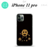 iPhone11Pro iPhone11 Pro スマホケース ハードケース たまモン メンズ レディース nk-i11p-689
