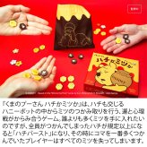 くまのプーさん ハチかミツか 新品 ボードゲーム 子ども 小学生 中学生 大人 アナログゲーム テーブルゲーム ボドゲ おもちゃ 誕生日プレゼント 子供 ギフト 男の子 女の子 家族 7歳 防災 おうち遊び オインクゲーム
