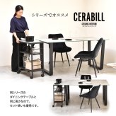 CERABILL ワゴン CELS0273 セラミック キッチンワゴン 新生活