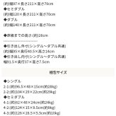 ベッド 寝具 フレームのみ USBコンセント付き 引出し収納 シングル ベット フレーム マットレス付き 収納付き 収納 グレー ブラウン 白 黒 宮付 おしゃれ